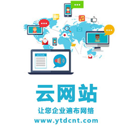 煙臺企業(yè)網(wǎng)絡推廣實戰(zhàn)指南 技巧、新聞營銷與技術(shù)創(chuàng)新