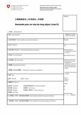 數(shù)字商海新藍海 網(wǎng)絡游戲手游版的技術(shù)推廣與商業(yè)機遇