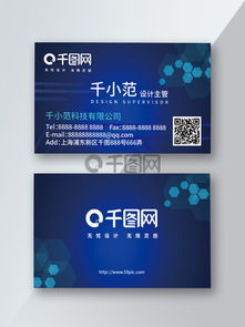 網(wǎng)絡(luò)科技公司名片素材與模板免費(fèi)下載指南 千圖網(wǎng)等優(yōu)質(zhì)資源推薦