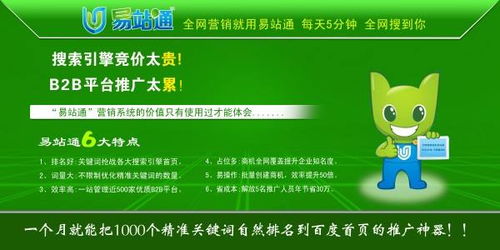 眾贏天下網(wǎng)絡(luò)科技 專業(yè)天津網(wǎng)站優(yōu)化與高清視覺呈現(xiàn)
