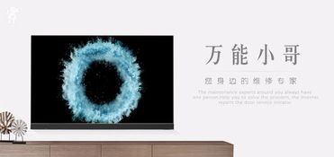 烏魯木齊新市區電腦更換指南 安其居網絡科技提供高性價比選擇